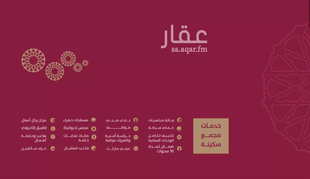 3 bedroom apartment in Al Areedh 4