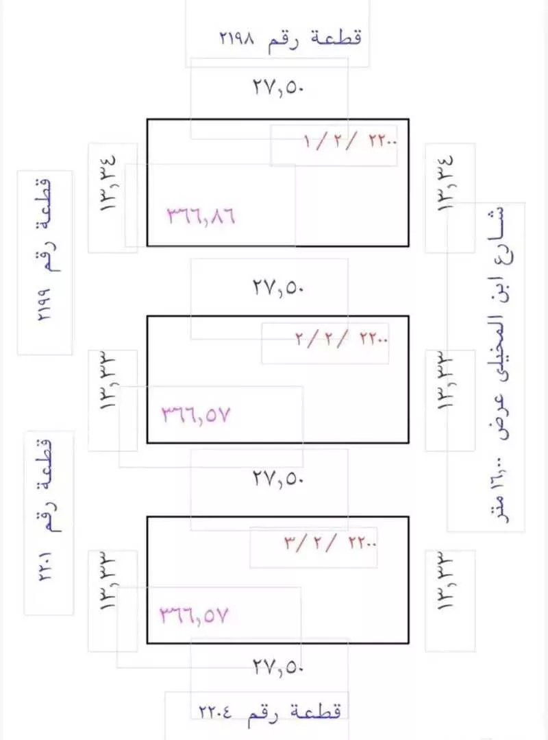 أرض 366 م² في المطار 2