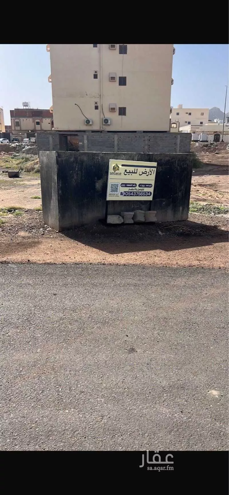 أرض 760 م² في ورقان 2