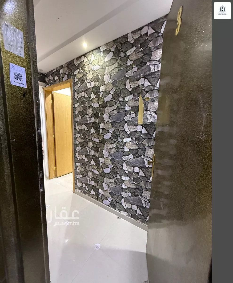 شقة 3 غرف في ظهرة لبن 4