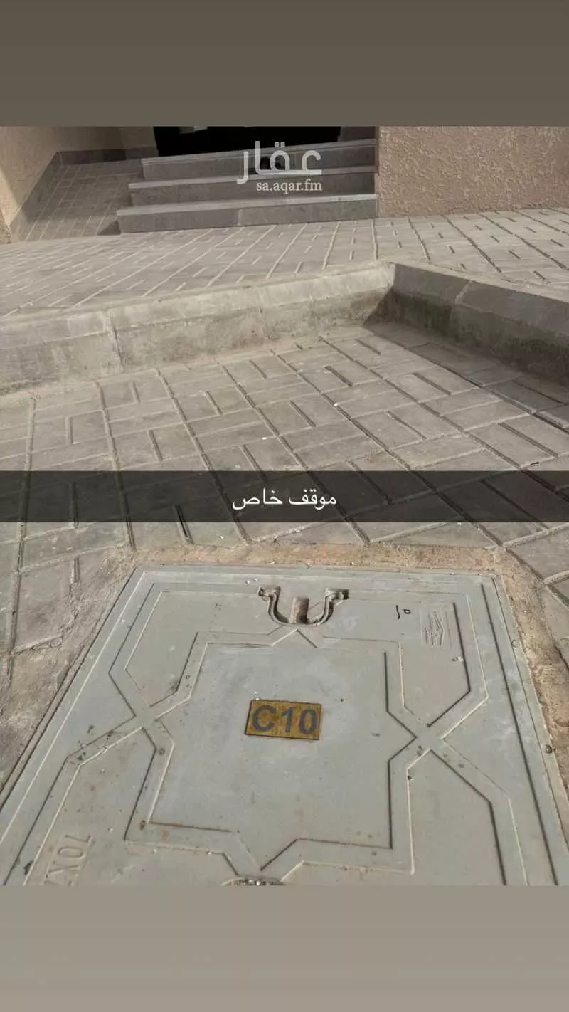 شقة 2 غرف في المنار 7