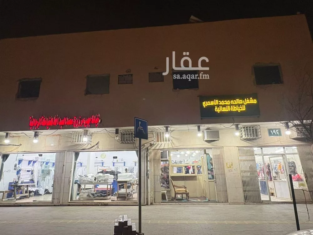 شقة 2 غرف في العريجاء الوسطى 2