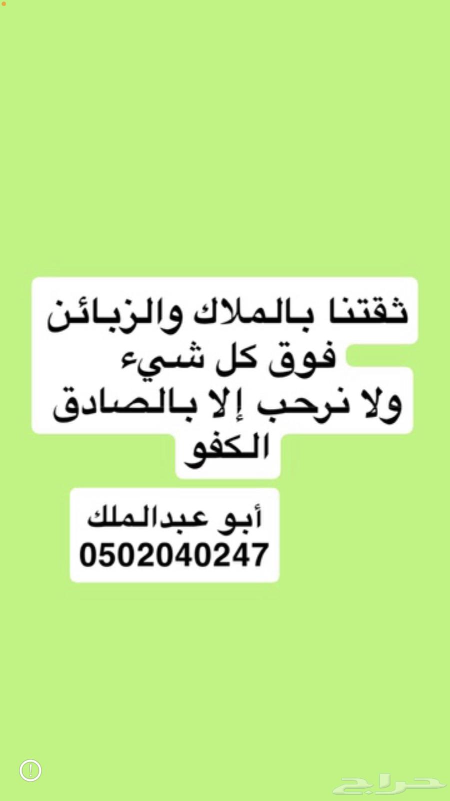 شقة 2 غرف في الدفاع 24