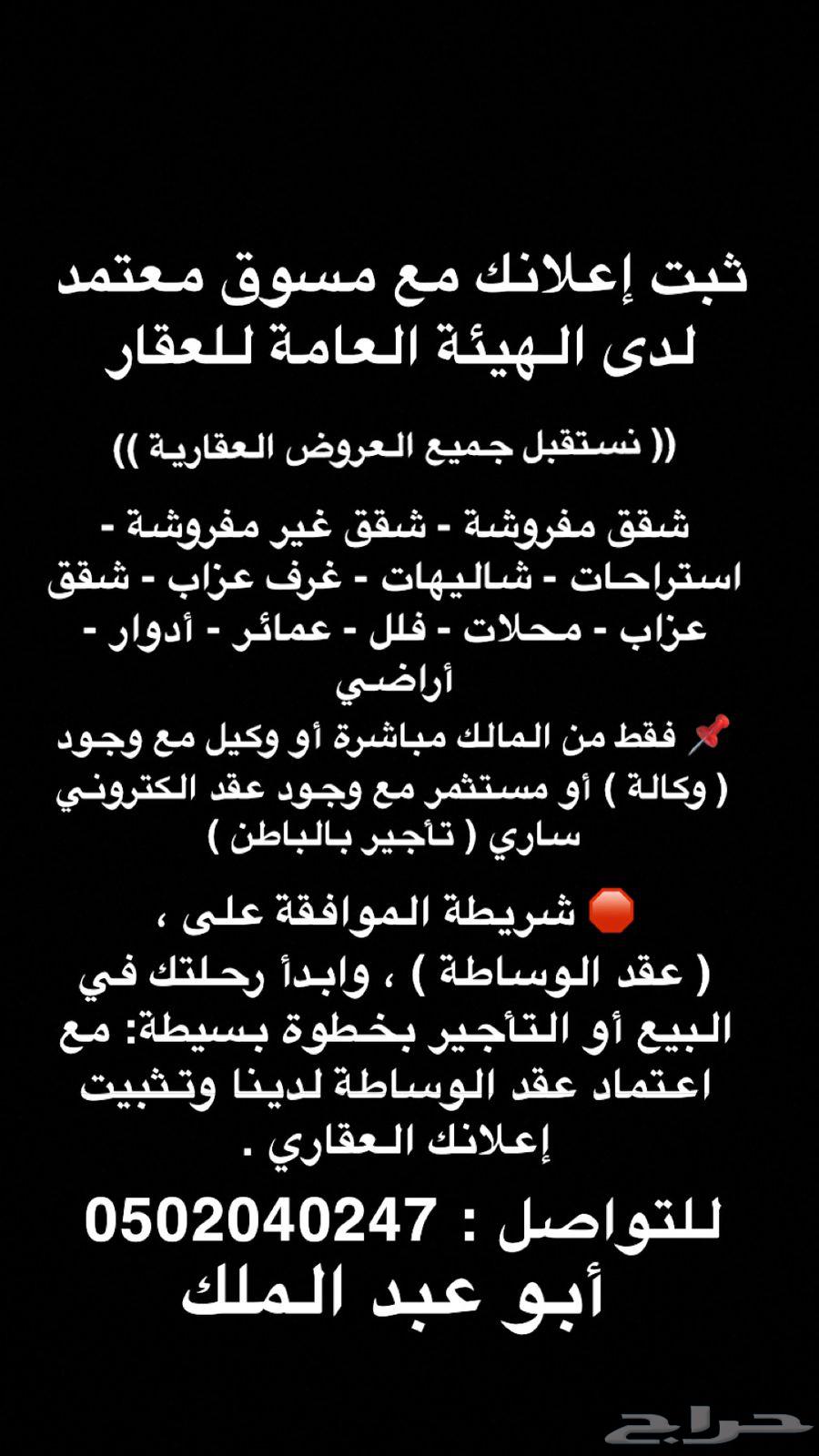 شقة 2 غرف في الدفاع 25