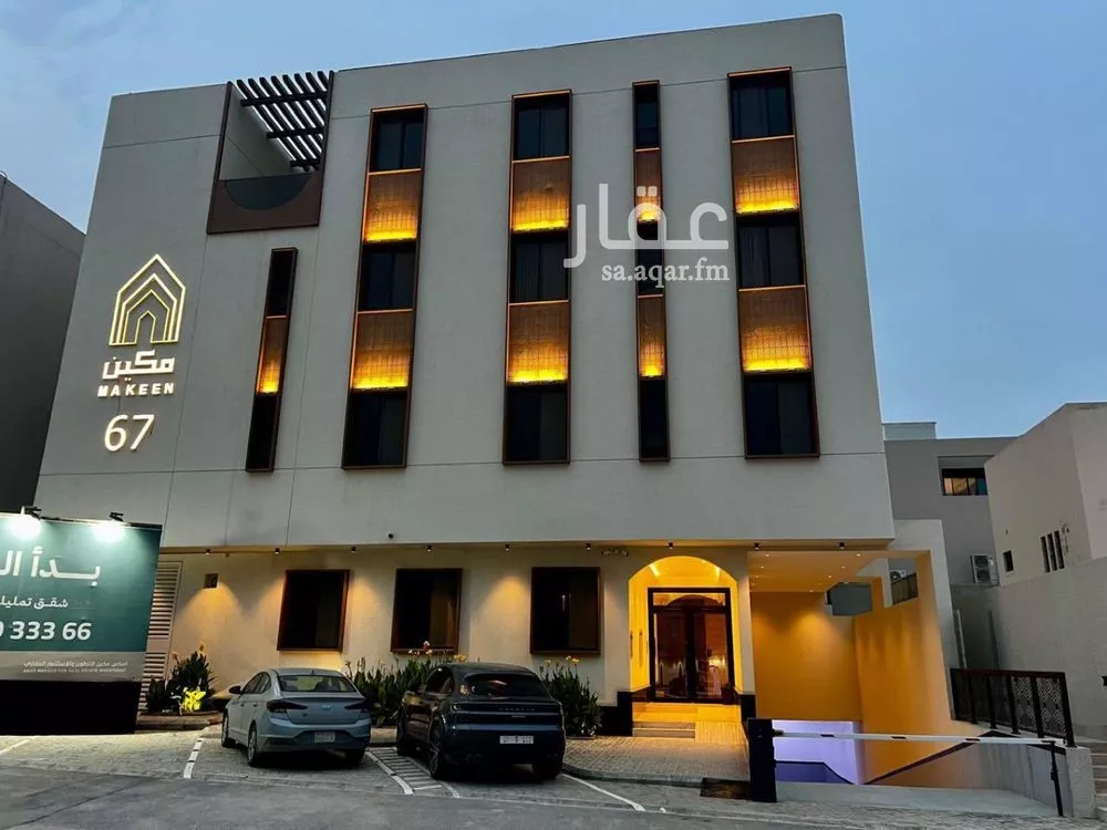 2 bedroom apartment in Ar Raid 7