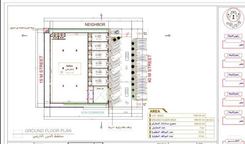 7 bedroom building in Al Janadriyah, Riyadh