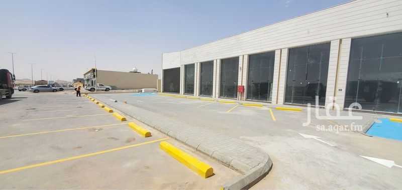 7 bedroom building in Al Janadriyah, Riyadh 2