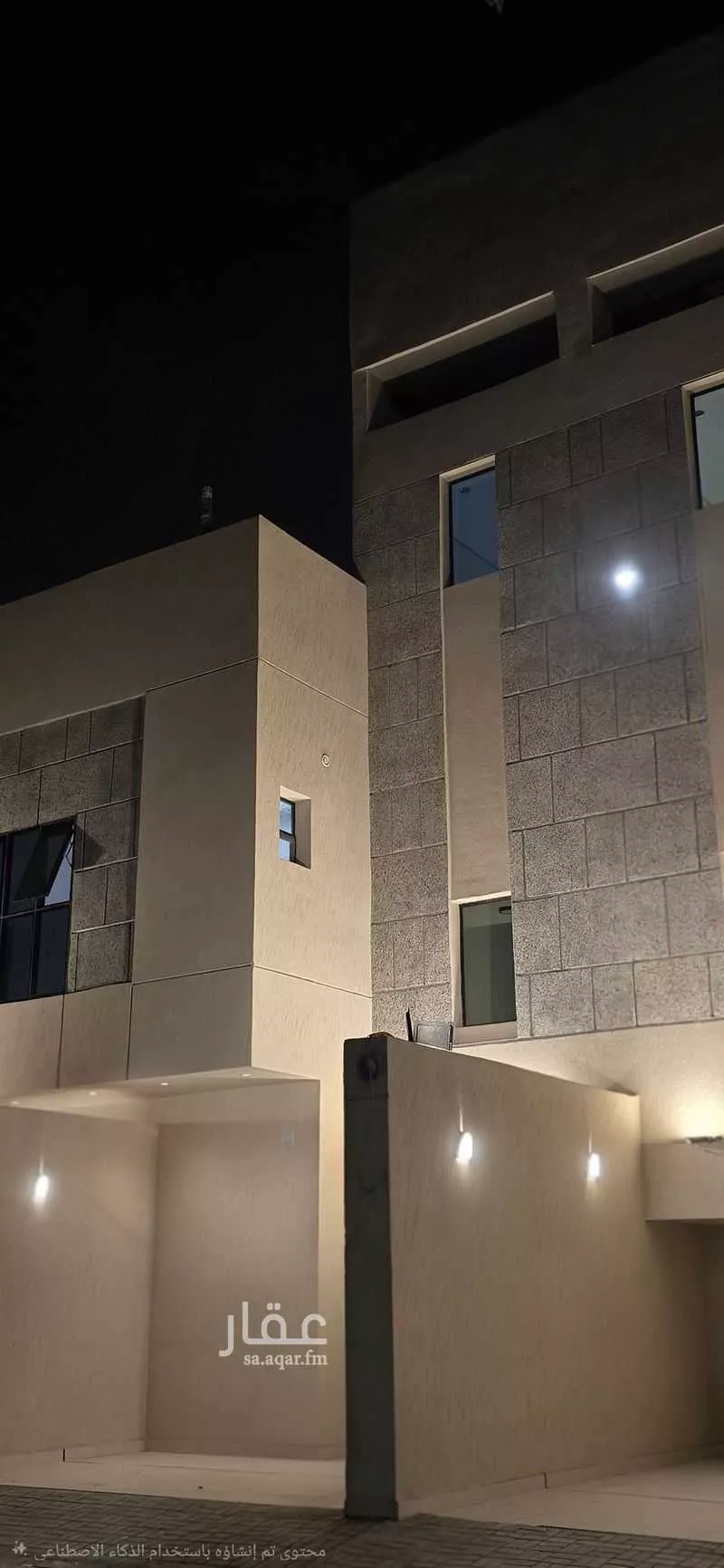 دور 3 غرف في الشفا 9