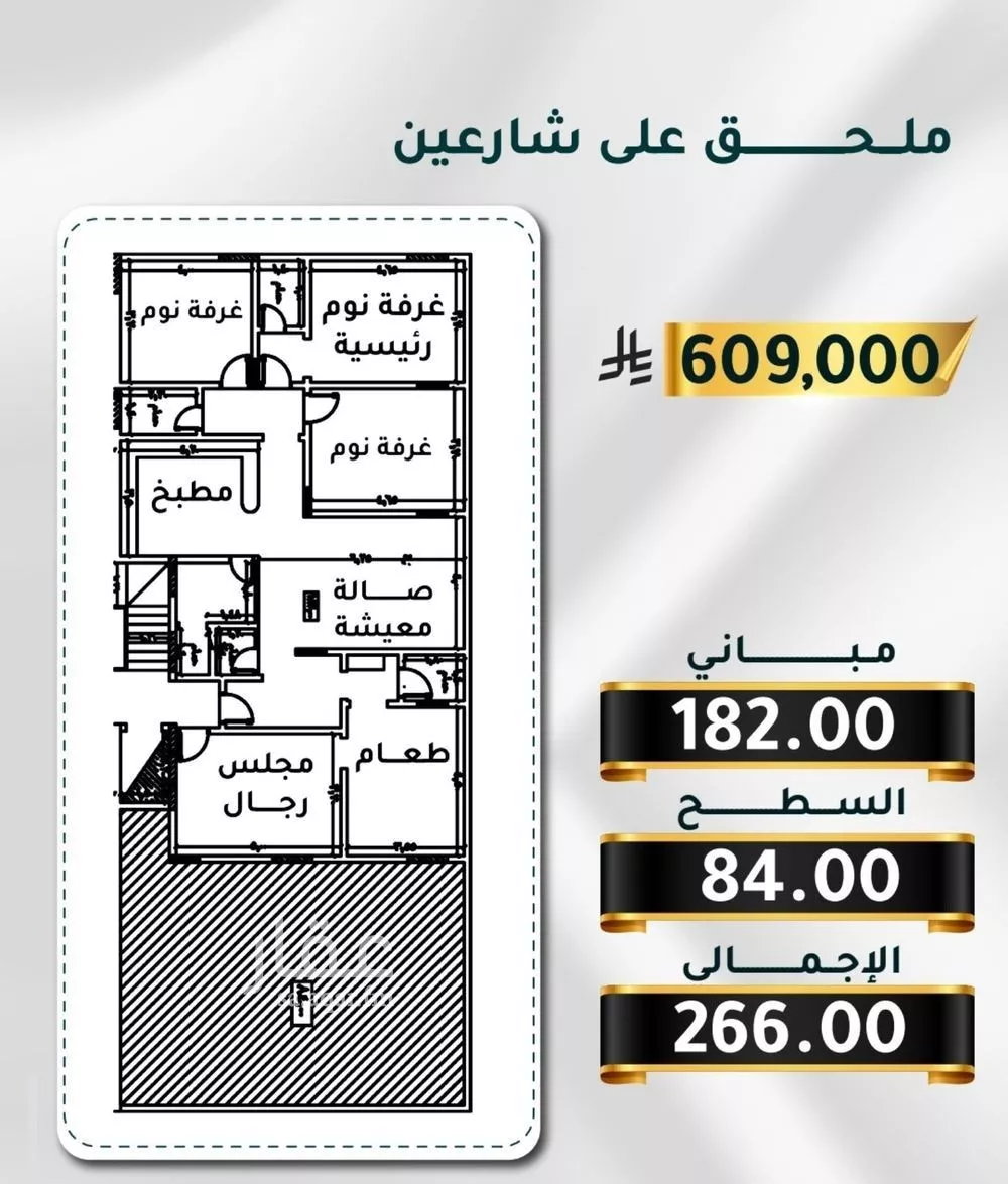 شقة 5 غرف في الثغر 3