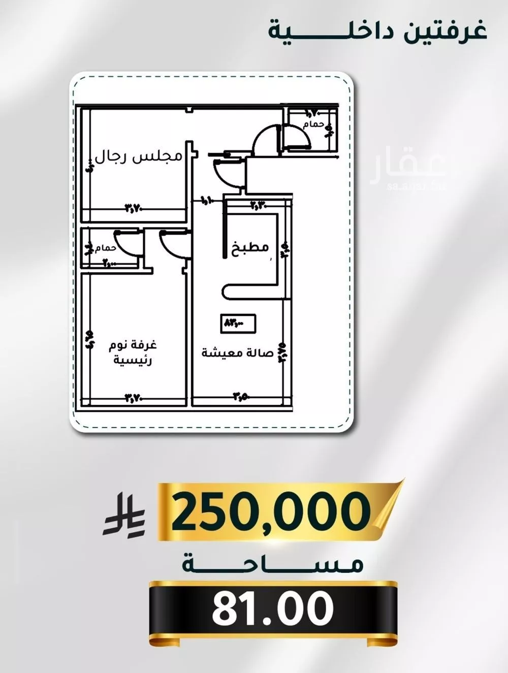 شقة 3 غرف في الثغر 2