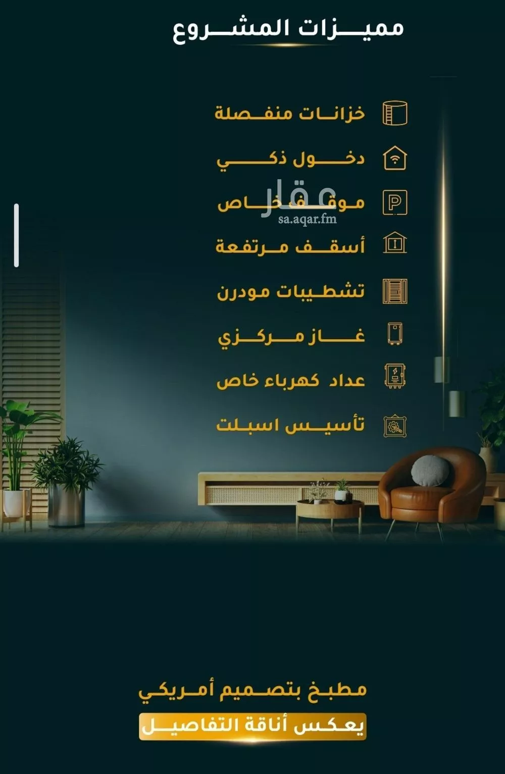 شقة 3 غرف في الثغر 5