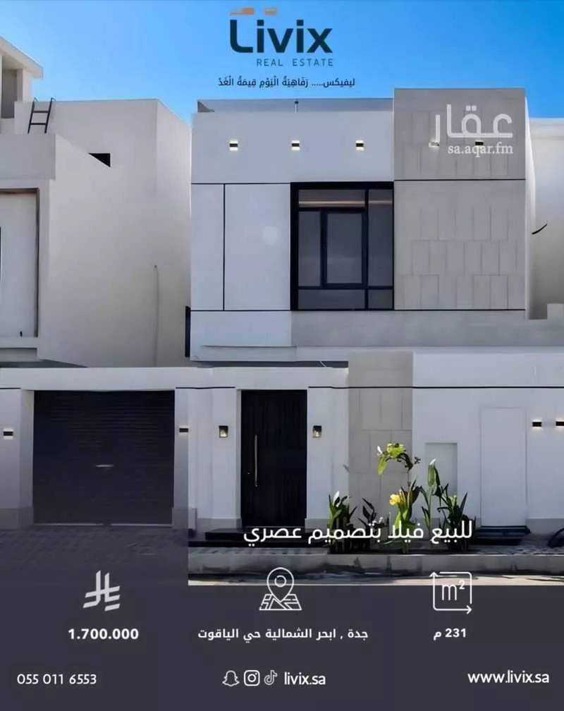 5 bedroom villa in Al Yaqout 2
