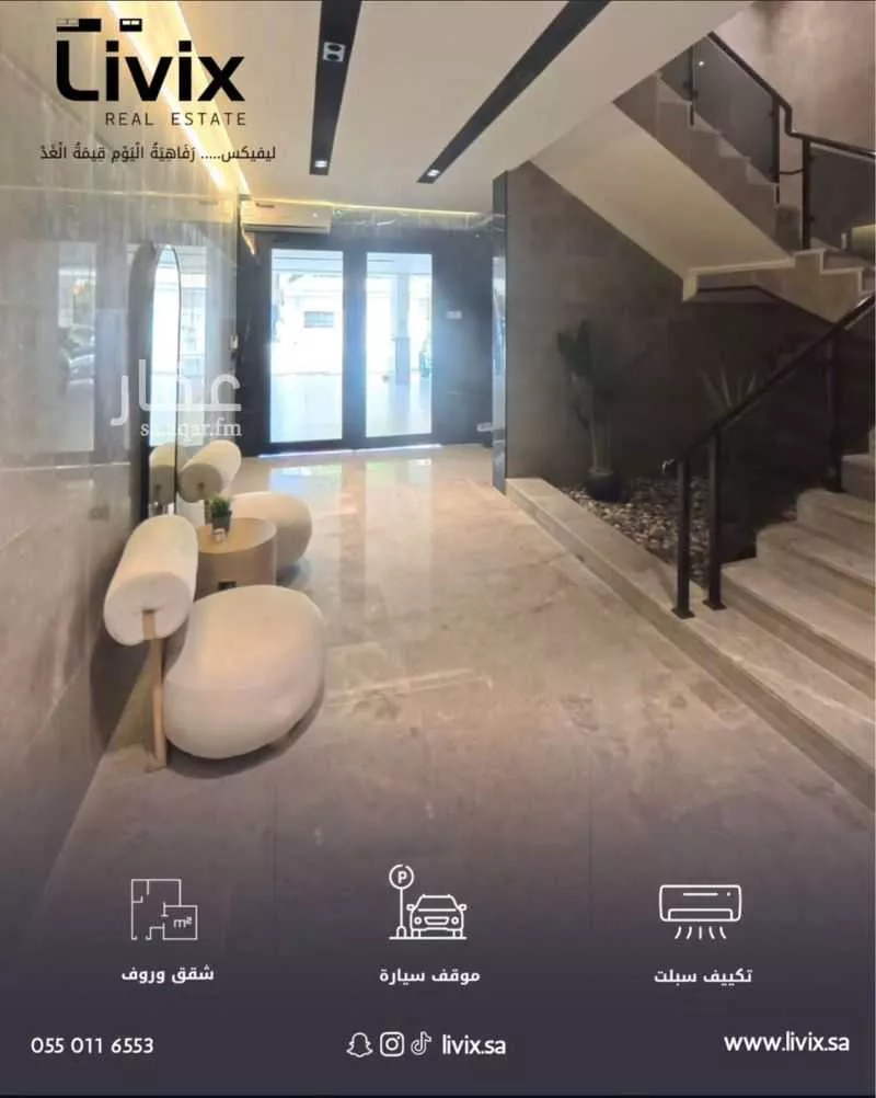 شقة 3 غرف في النزهة 3