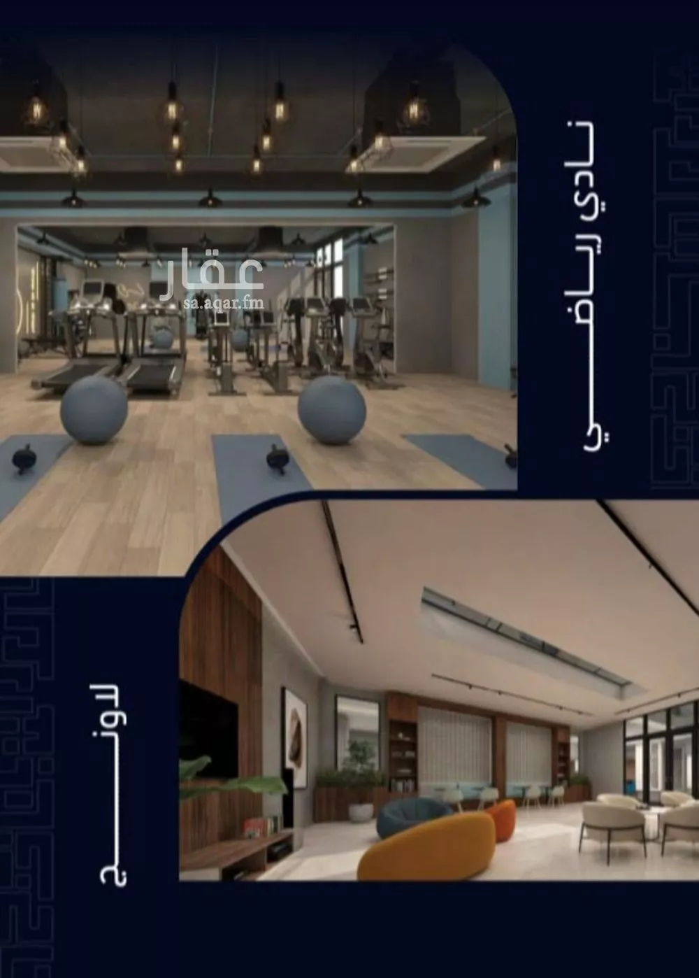 شقة 2 غرف في مشرفة 2