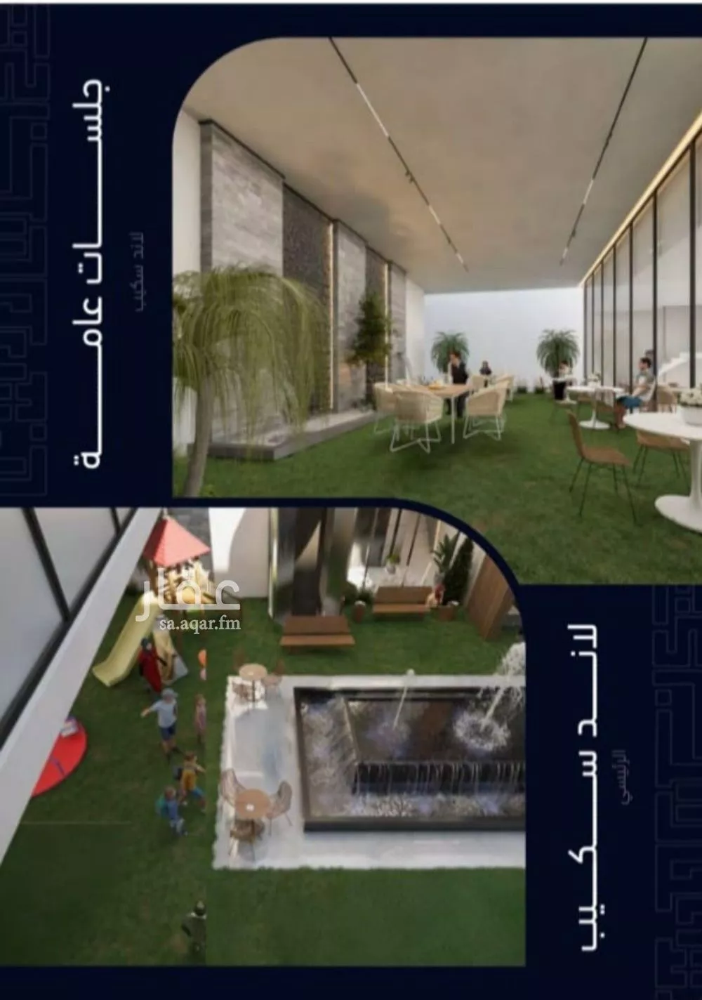 شقة 2 غرف في مشرفة 10