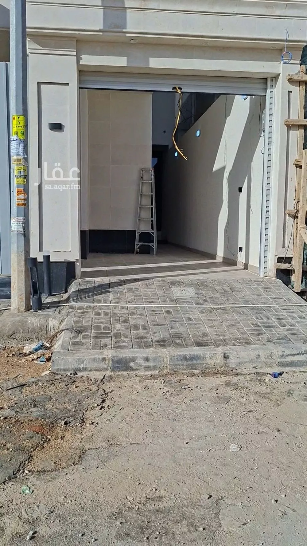 دور 5 غرف في النظيم 14