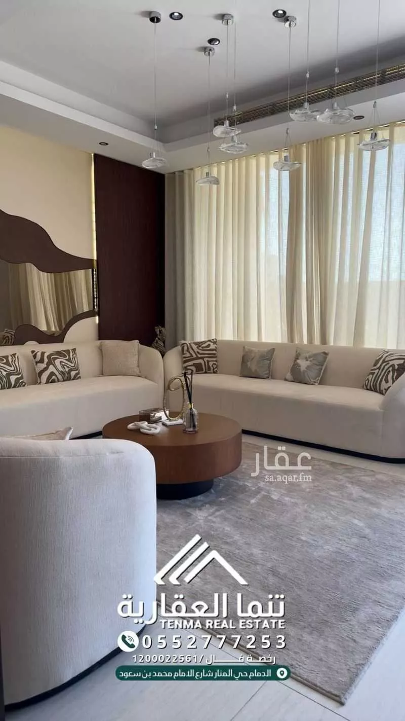 7 bedroom villa in As Saif 2