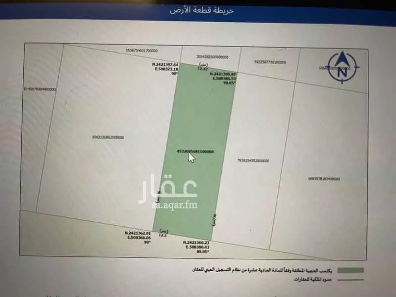 450 sqm land in Az Zomorod 3