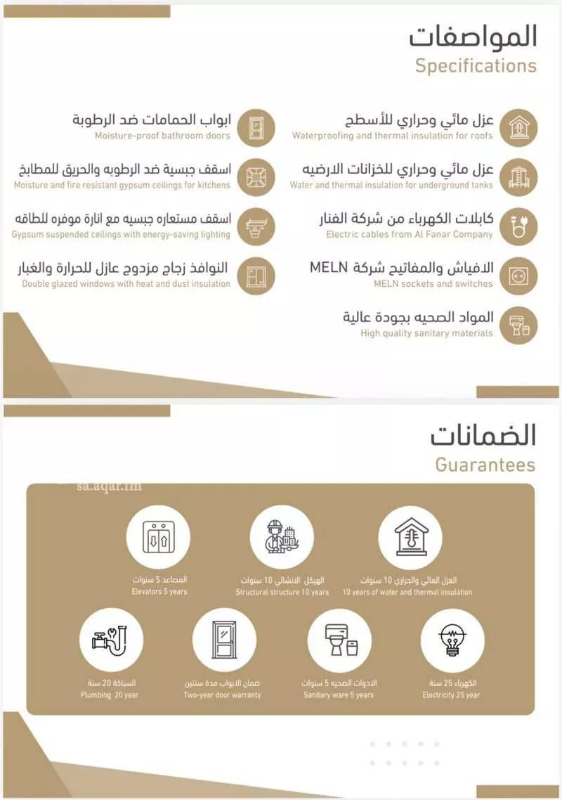 دور 4 غرف في العارض 6