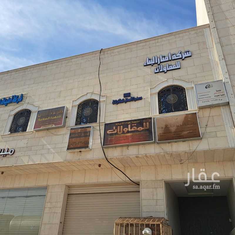 12 bedroom building in Ghubairah, Riyadh 5