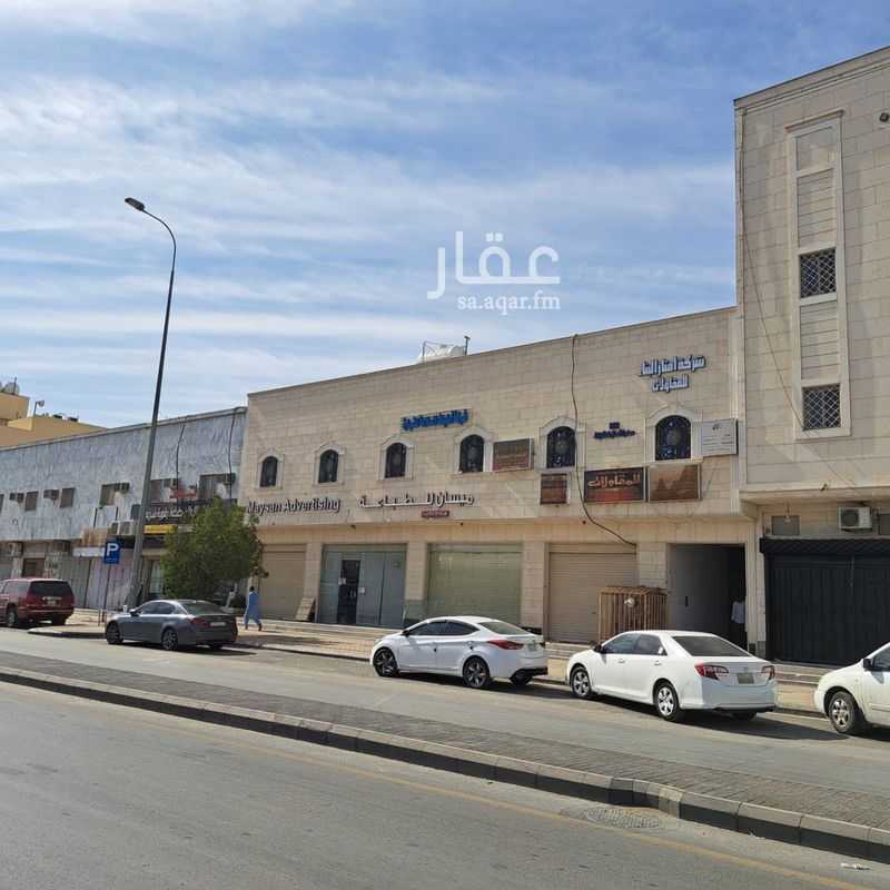 12 bedroom building in Ghubairah, Riyadh 3