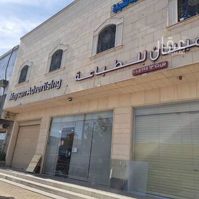 عمارة 550 م² في غبيرة 2