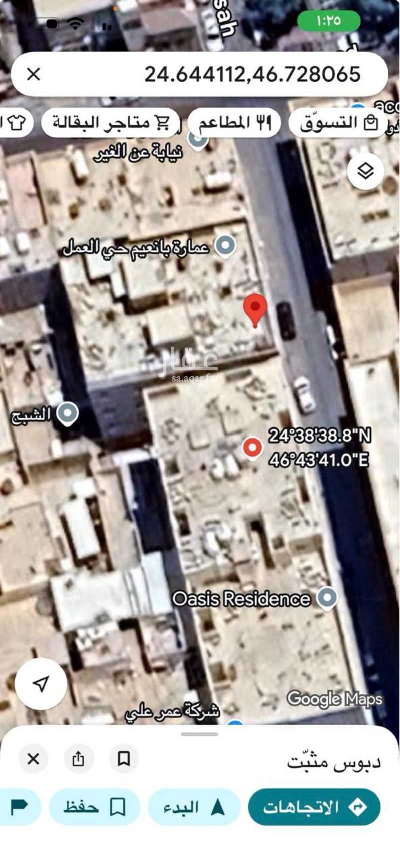 56 bedroom building in Al Amal, Riyadh 3