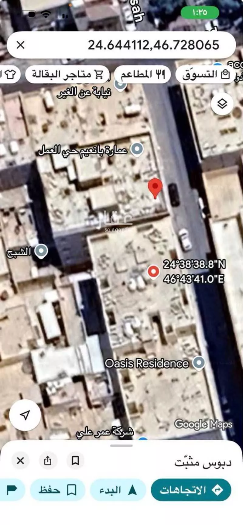 عمارة 370 م² في العمل 3