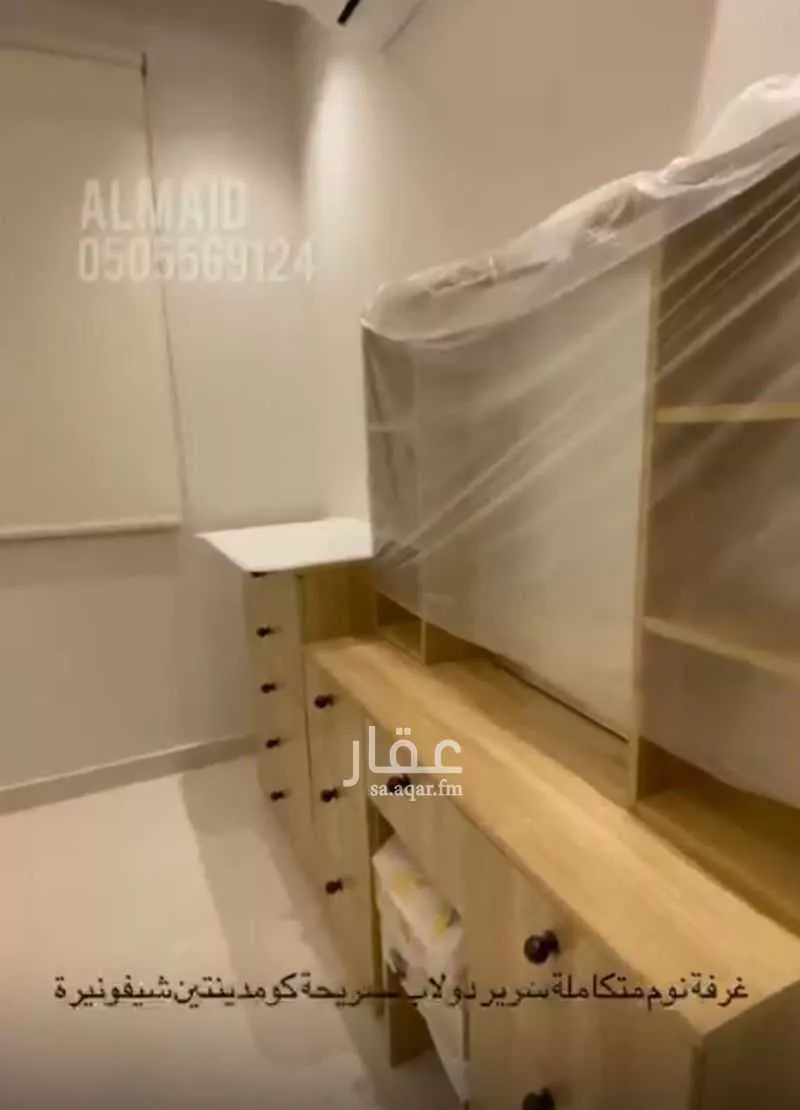 2 bedroom apartment in Al Hamdaniyah 6