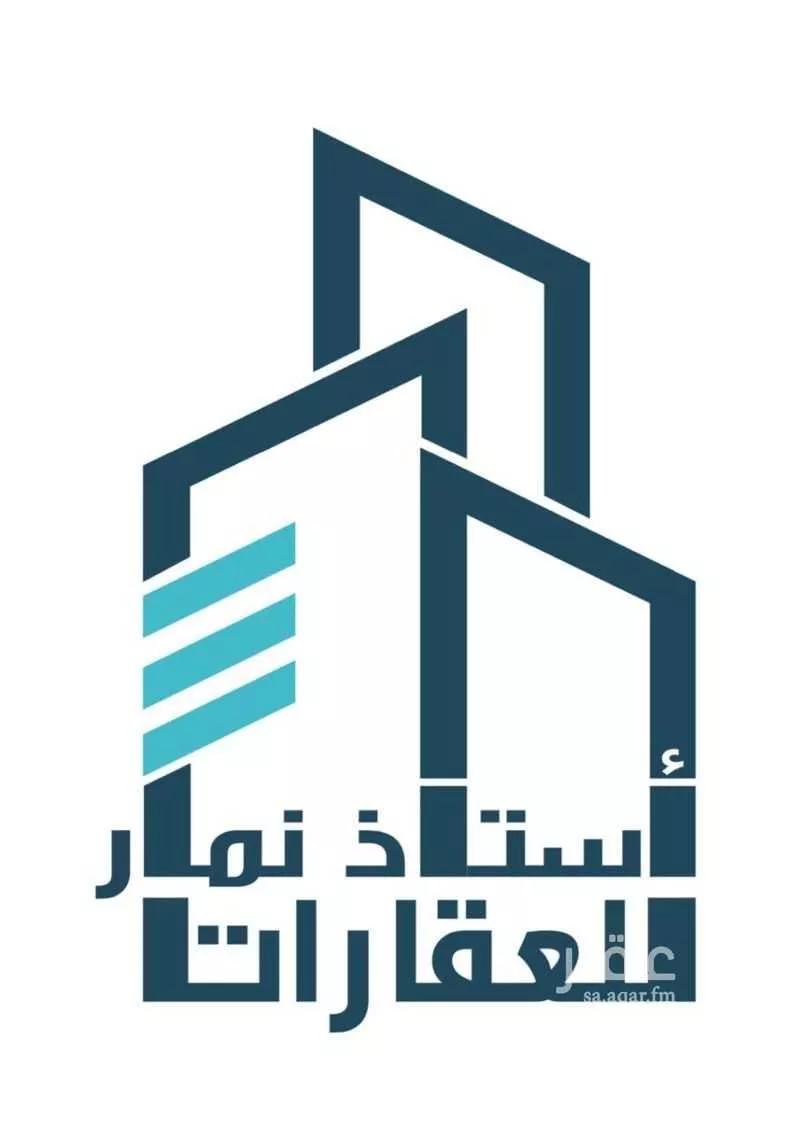 750 sqm land in Dahiat Namar 2