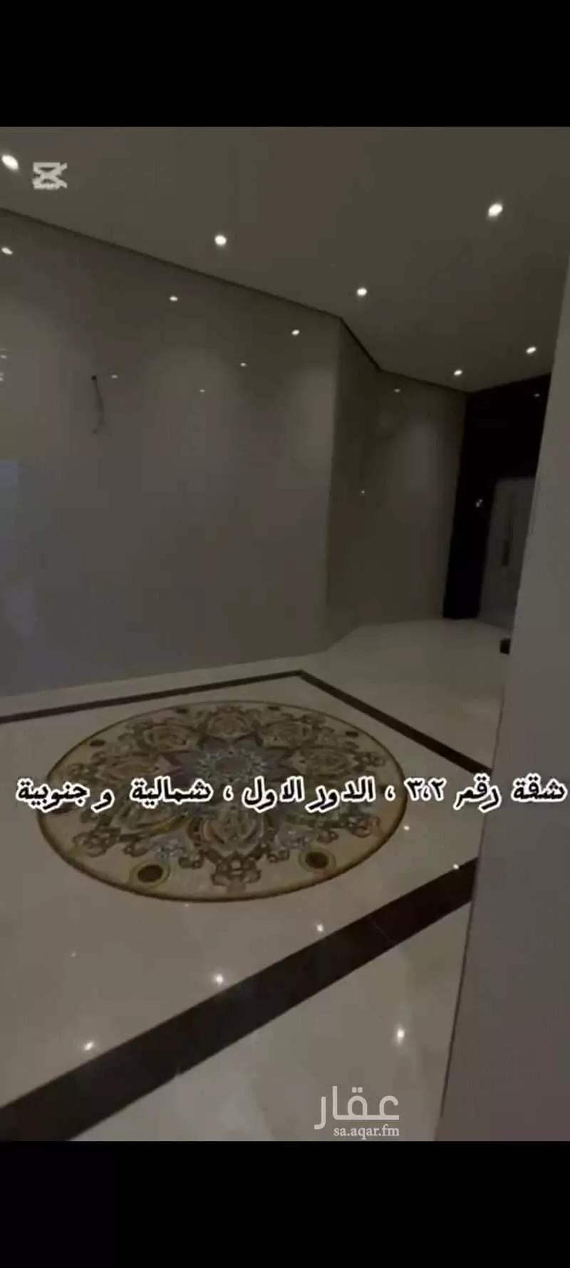 شقة 3 غرف في الكوثر 5