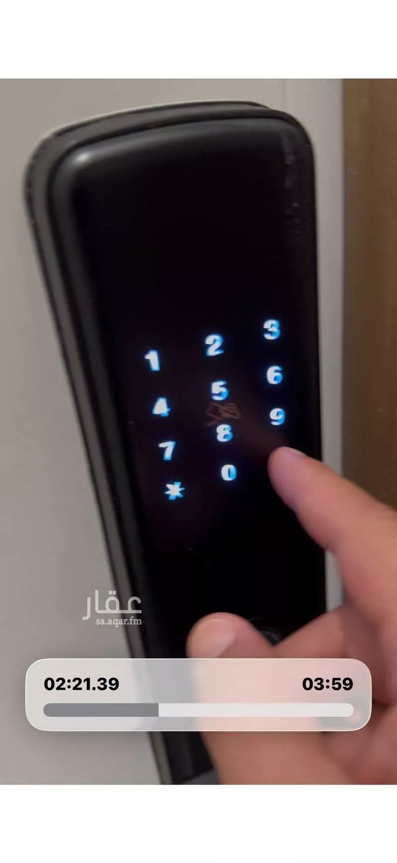 شقة 4 غرف في النهضة 7