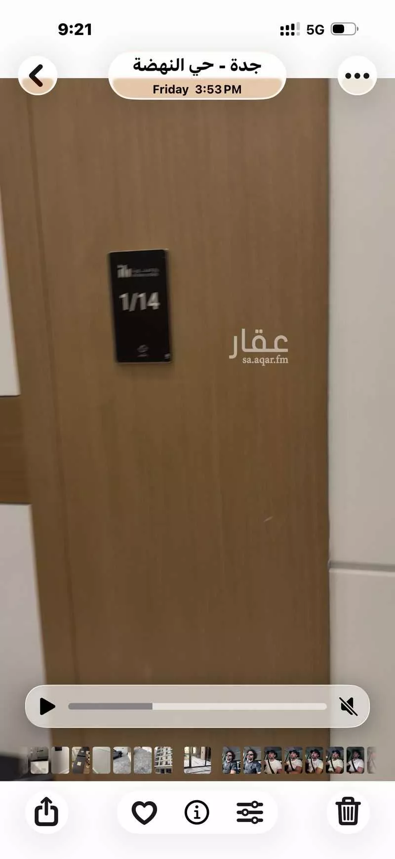 شقة 4 غرف في النهضة 9