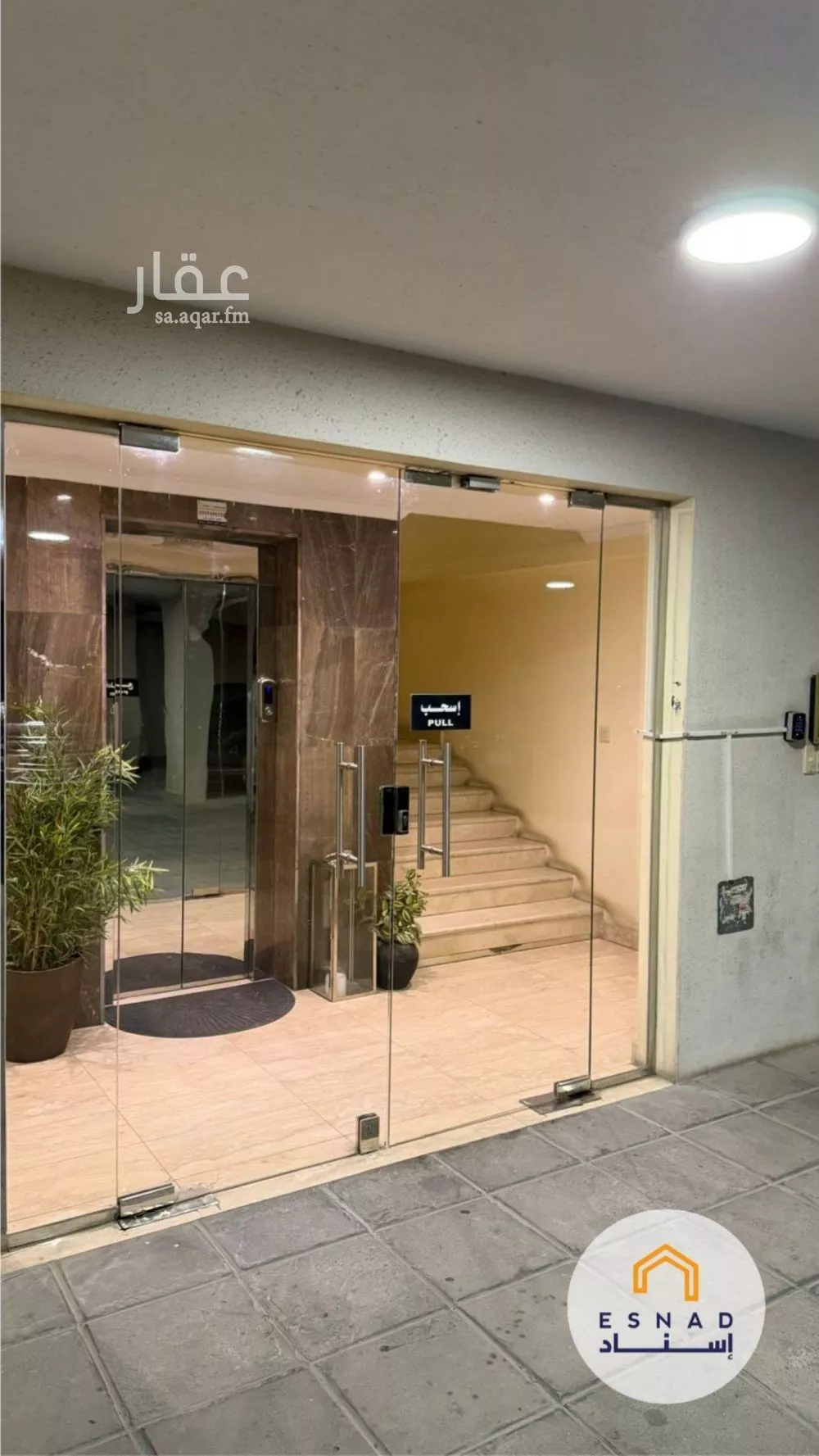 شقة 3 غرف في الفردوس 5