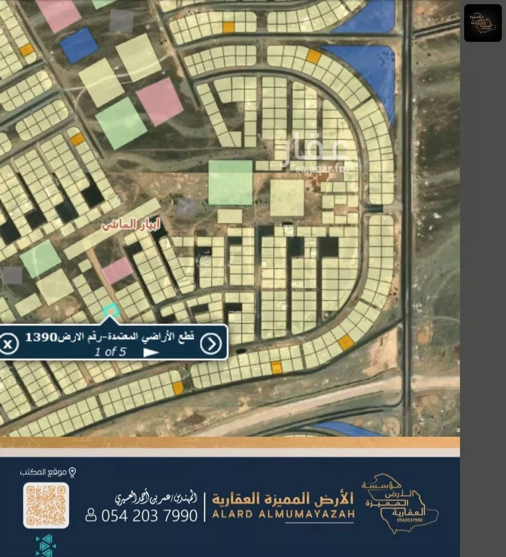 أرض 375 م² في خاخ 6