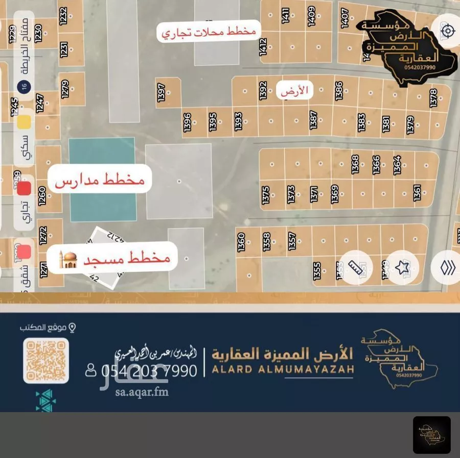 أرض 375 م² في خاخ 8