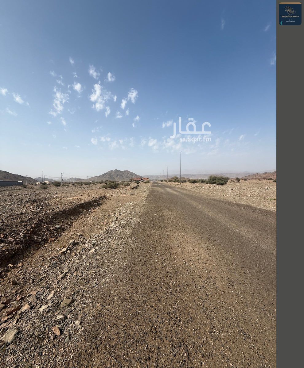 land in Al Balqaa, Madinah 4