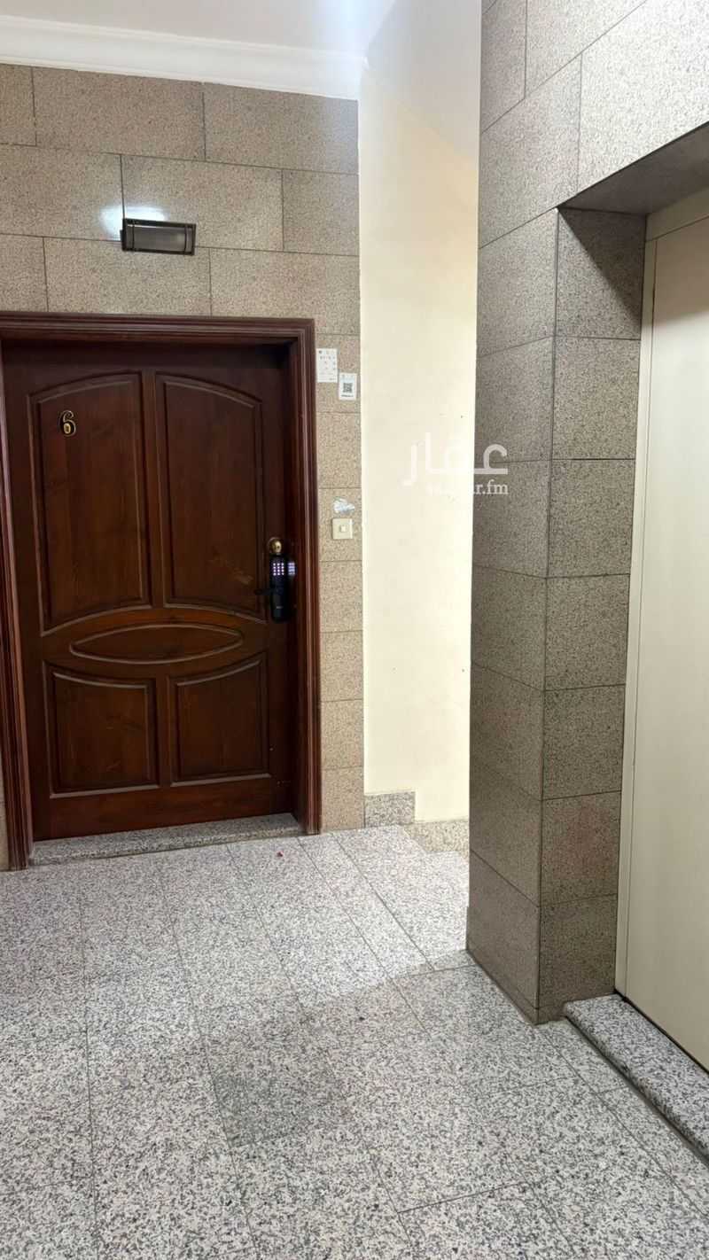 شقة في الخالدية