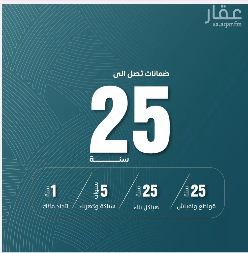 5 bedroom apartment in Al Wurud 2