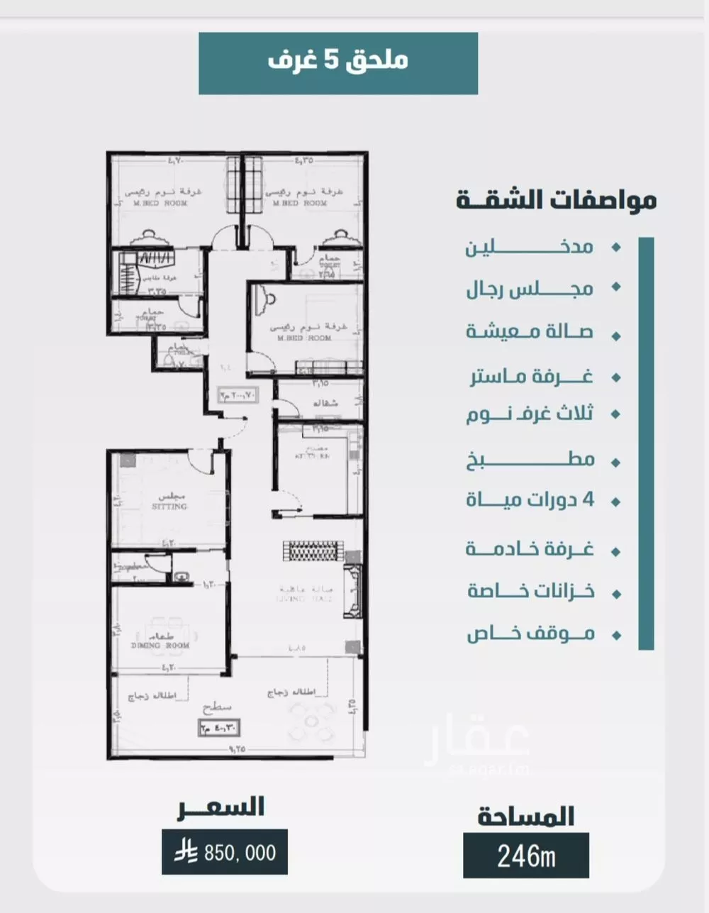 5 bedroom apartment in Al Wurud 4