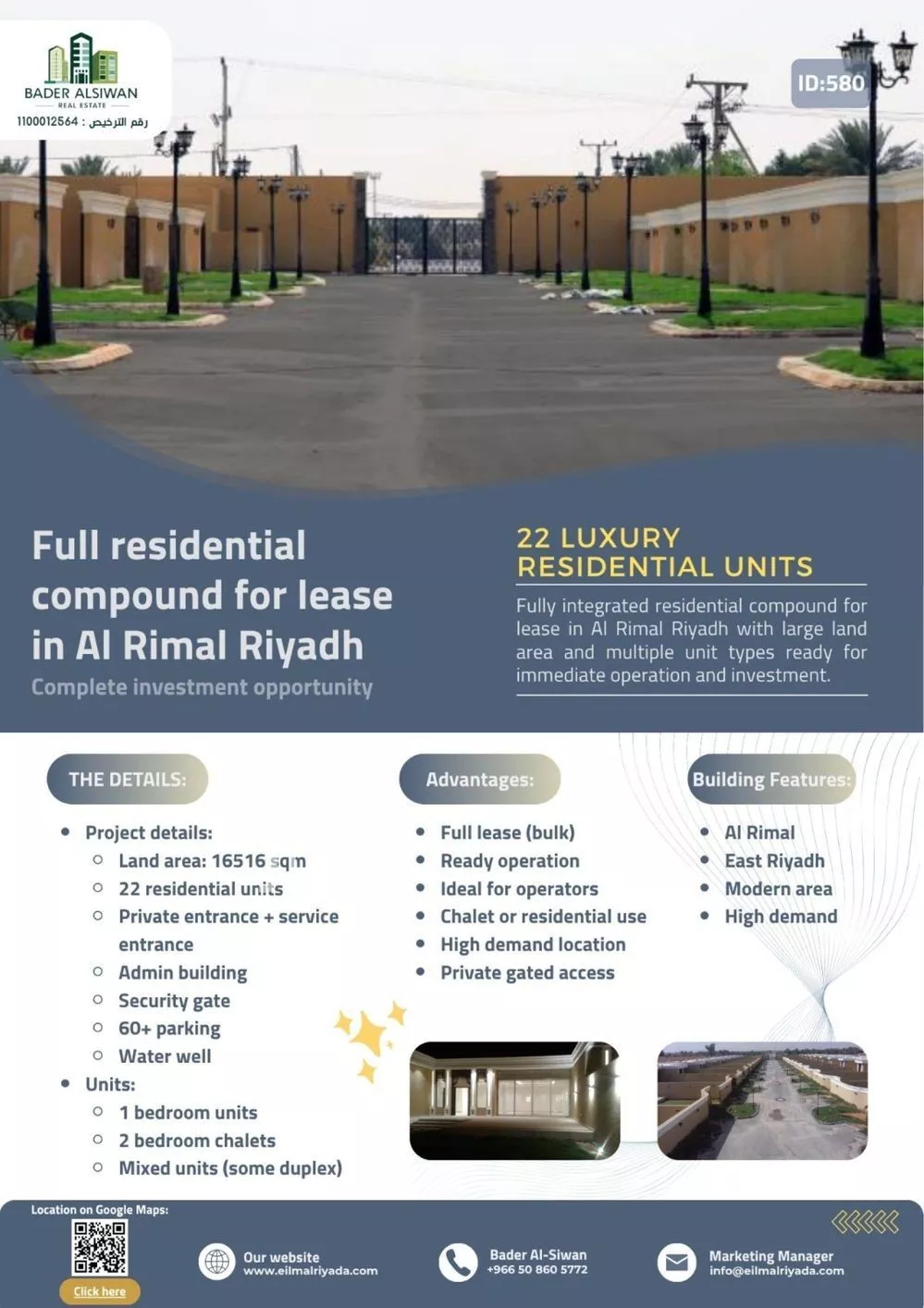 8258 sqm building in Al Rimal 2