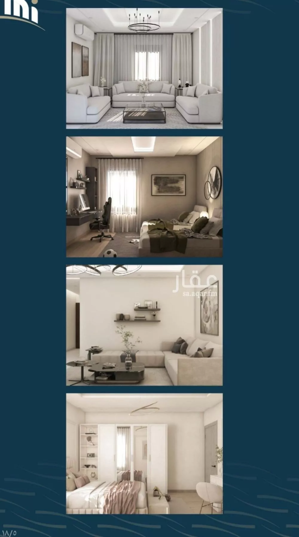 شقة 3 غرف في النسيم 3