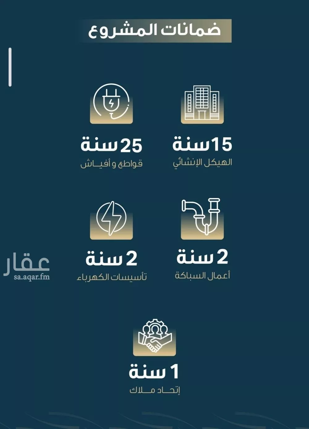 شقة 3 غرف في النسيم 4