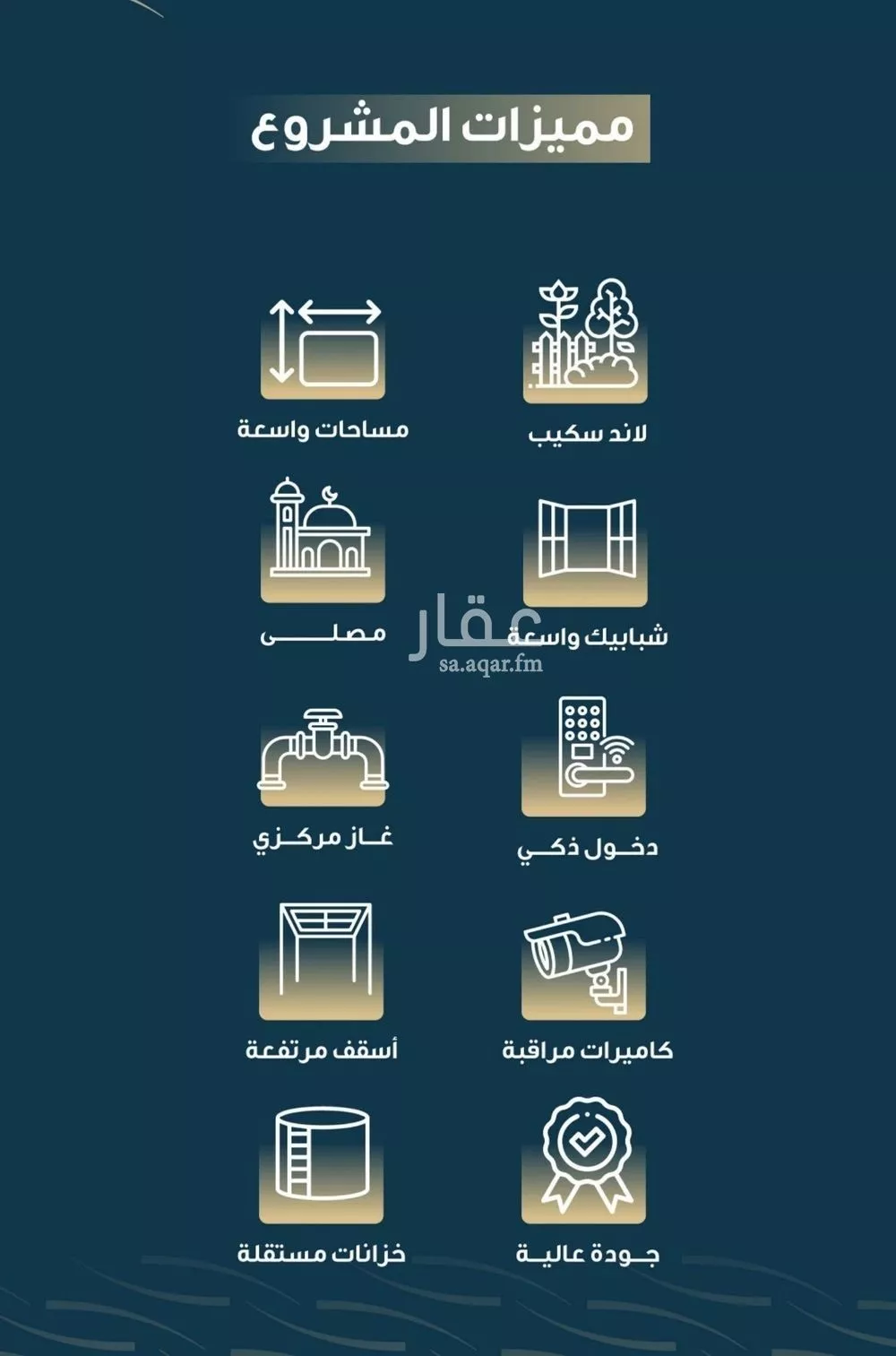 شقة 3 غرف في النسيم 5