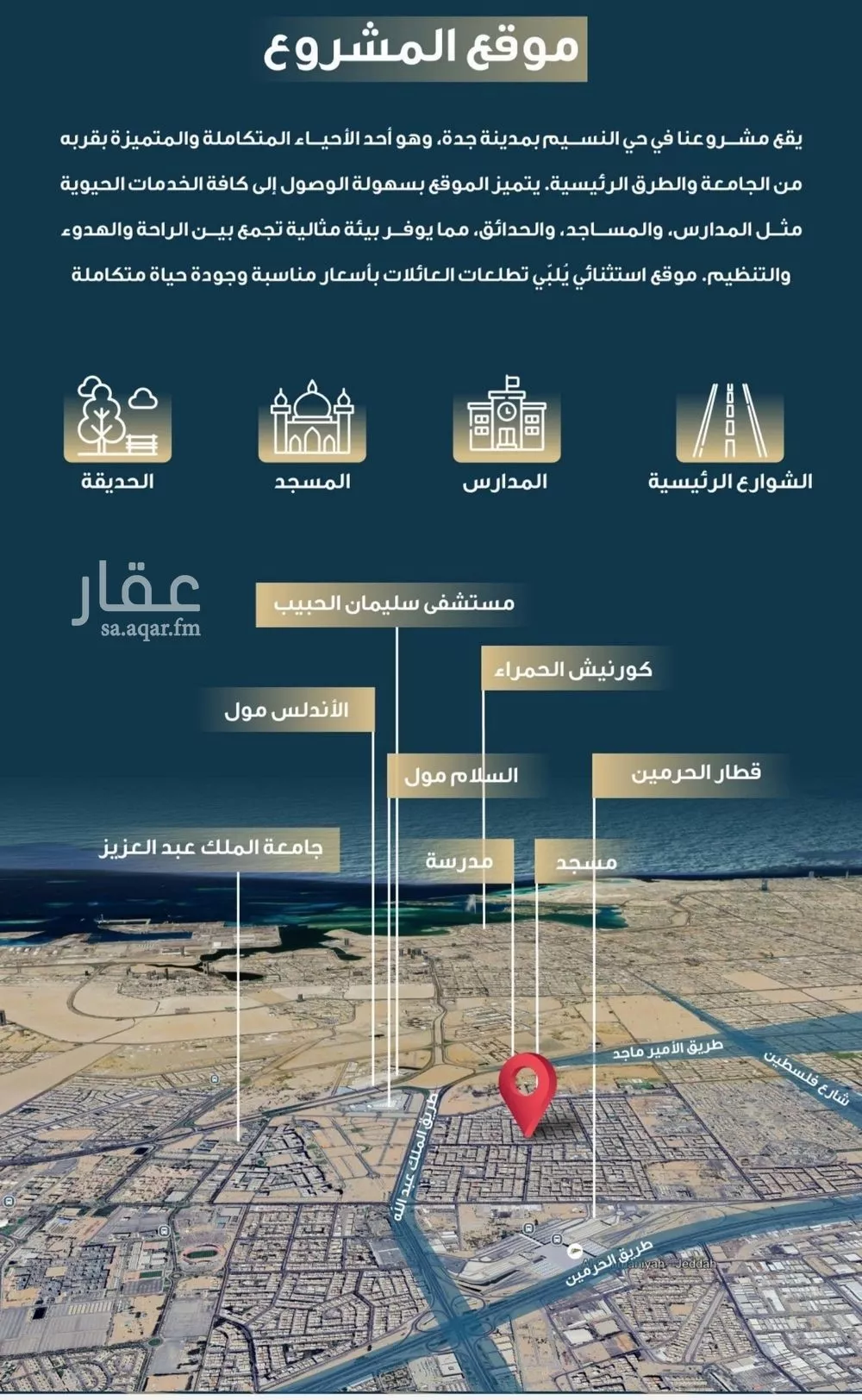 شقة 3 غرف في النسيم 6