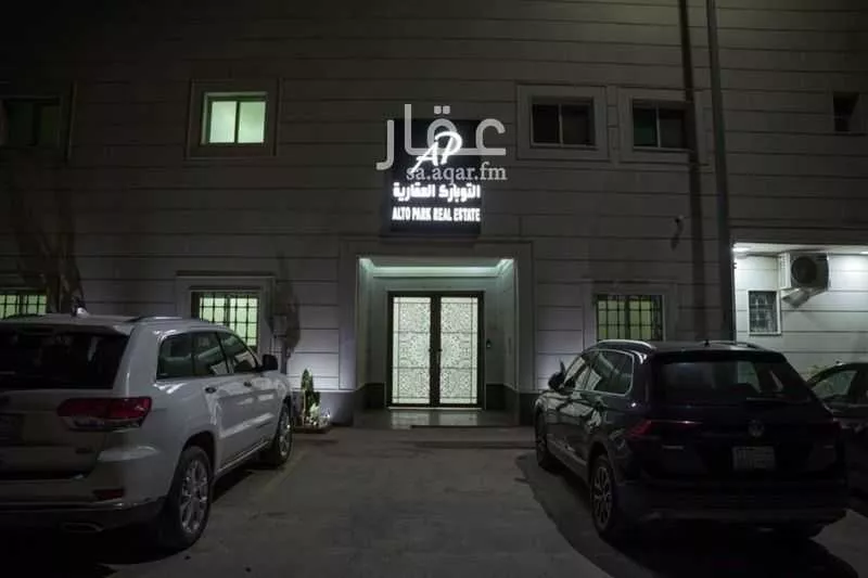 شقة 1 غرف في العقيق 2