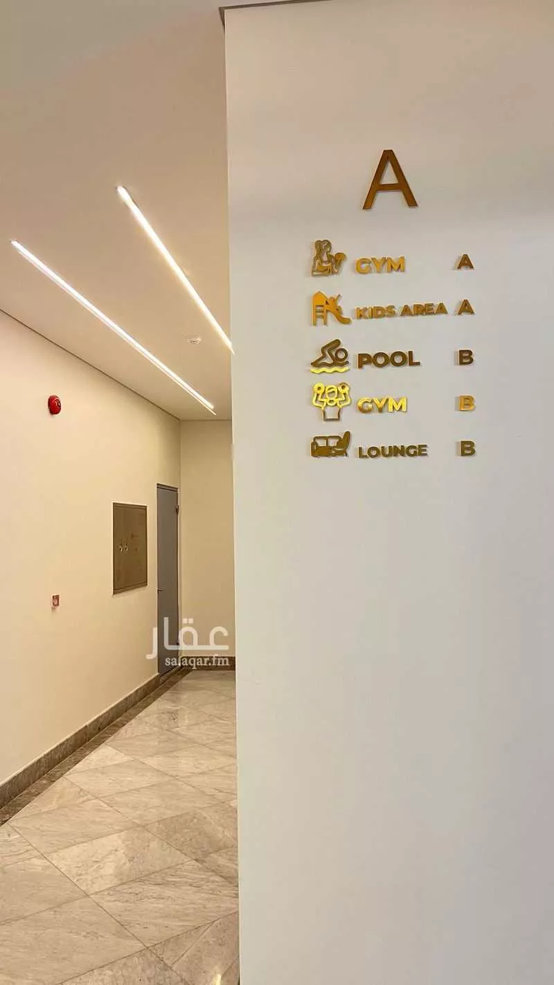 شقة 2 غرف في الراكة الجنوبية 6