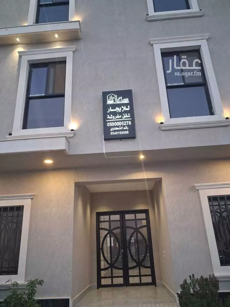 شقة 2 غرف في اليرموك 2