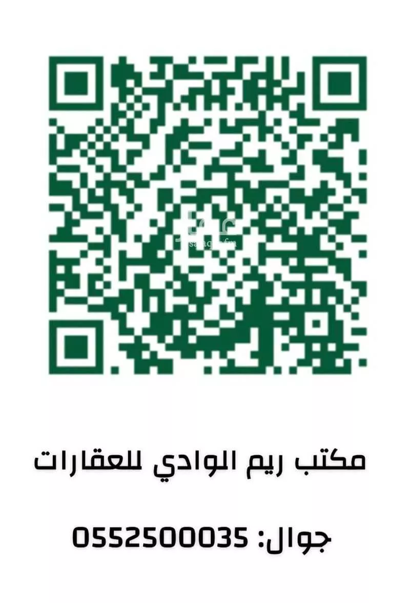 شقة 2 غرف في الشرفية 6