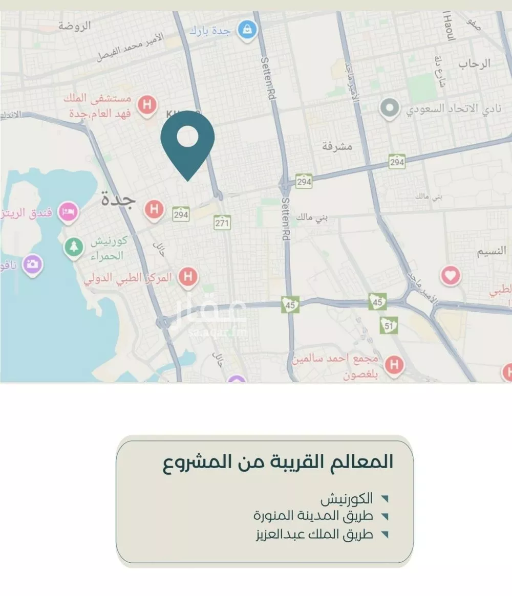 شقة 3 غرف في الشرفية 4